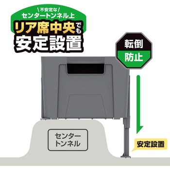 センターリアダスト DG 槌屋ヤック