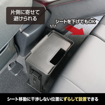 センターリアダスト DG 槌屋ヤック