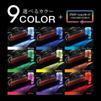 シートサイドポケットレインボー USB+TypeC 槌屋ヤック