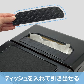 ディスプレイ裏収納BOX 槌屋ヤック