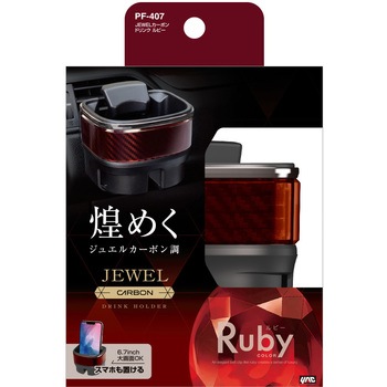 JEWELカーボンドリンク ルビー 槌屋ヤック