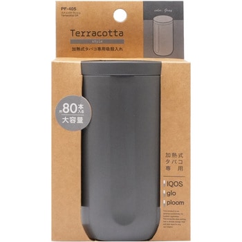 スティックトラッシュ Terracotta GR 槌屋ヤック