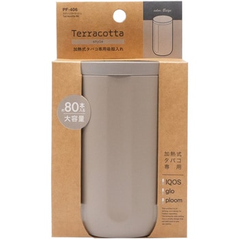 スティックトラッシュ Terracotta BE 槌屋ヤック