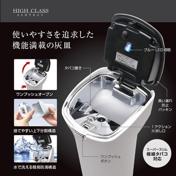 ハイクラスアッシュ WH 槌屋ヤック