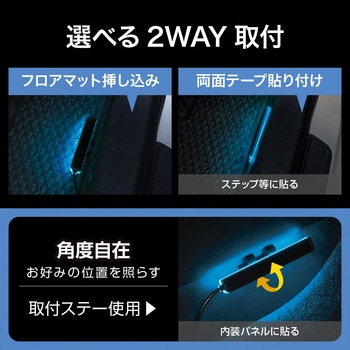 レインボーフロアイルミ ショート 4本入り 槌屋ヤック