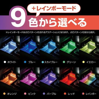 レインボーラインイルミ ショート 4本入り 槌屋ヤック