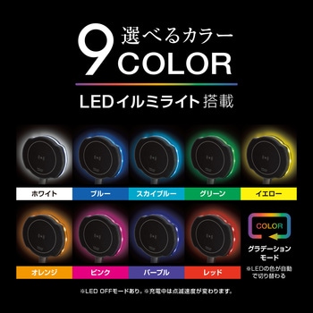 ワイヤレスチャージ マグホルダー 吸盤 槌屋ヤック