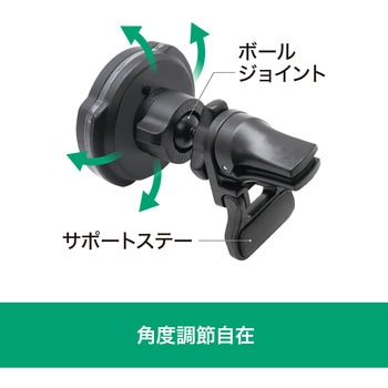 ワイヤレスチャージ マグホルダー 吸盤 槌屋ヤック
