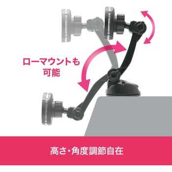 ワイヤレスチャージ マグホルダー 吸盤 槌屋ヤック