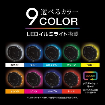 ワイヤレスチャージ マグホルダー エアコン 槌屋ヤック