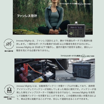 MT002 innowa ポータブル電源 Mighty 1000 NHTechnology(NH MT002 innowa ポータブル電源 Mighty 1000 NHTechnology(NH