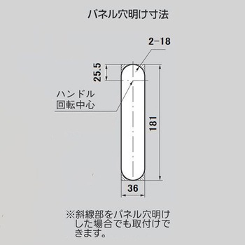 ステンレス オートロック平面ハンドル TAKIGEN(タキゲン)