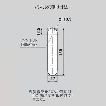 ステンレス オートロック平面ハンドル TAKIGEN(タキゲン)