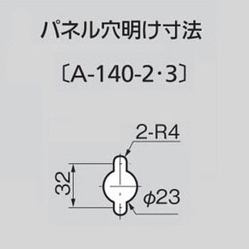 防水ハンドル TAKIGEN(タキゲン)