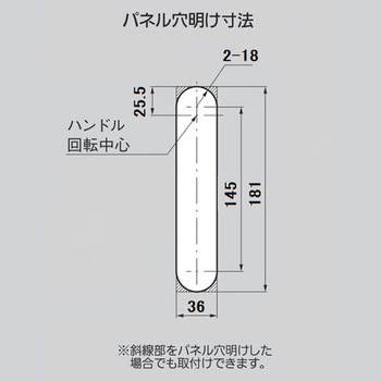 オートロック平面ハンドル TAKIGEN(タキゲン)