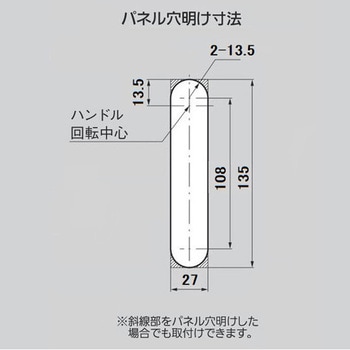 オートロック平面ハンドル TAKIGEN(タキゲン)