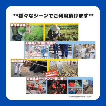 ゴム製防水シューズカバー ジャパンメディカル