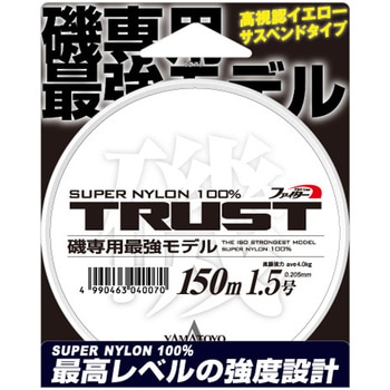 トラスト磯 山豊テグス