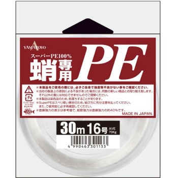 蛸専用 PE 山豊テグス