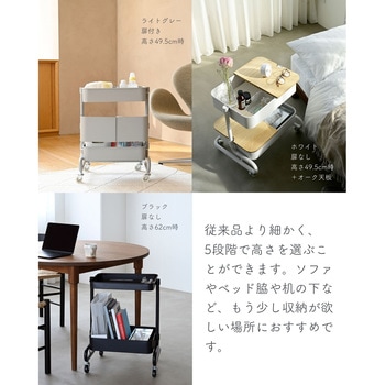 BRETZ SIEMENS社冷蔵庫付き ツールワゴン バーカウンター LATR-3(BK) ワゴン キッチンワゴン キャスター付き YAMAZEN(山善