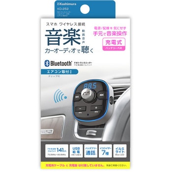 FMトランスミッター フルバンド  USB エアコン取付け カシムラ