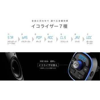 FMトランスミッター フルバンド  USB エアコン取付け カシムラ
