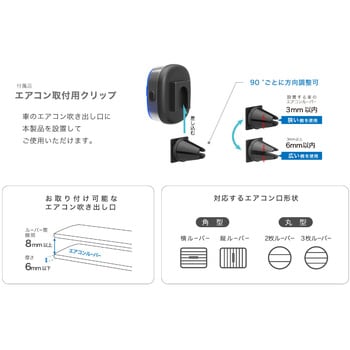 FMトランスミッター フルバンド  USB エアコン取付け カシムラ