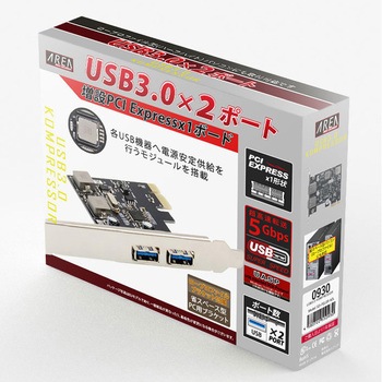 USB3.0 KOMPRESSOR USB3.0 2ポート PCI Express x1 接続 ロープロファイル対応 SD-PEU3R-A2L エアリア