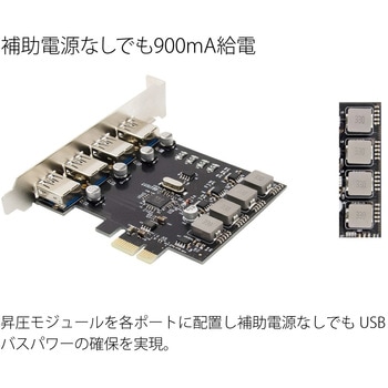 4 Cylinders USB3.0 4ポート PCI Express x1 接続 SD-PEU3V-A4 エアリア