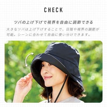 小顔魅せ目深にかぶれるUV帽子 アイメディア