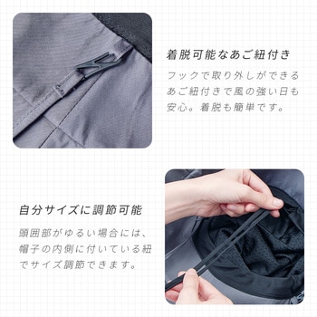小顔魅せ目深にかぶれるUV帽子 アイメディア