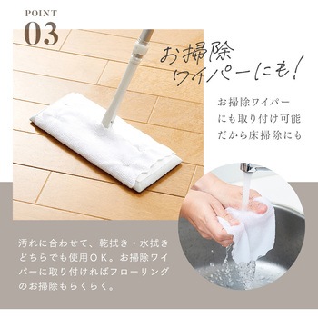 ティッシュのように使える便利クロス アイメディア