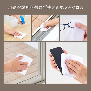 ティッシュのように使える便利クロス アイメディア