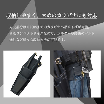 鍛造ハンディクリッパー フジ矢