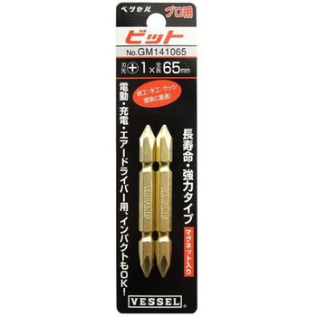 両頭ゴールドビット2本組 ベッセル