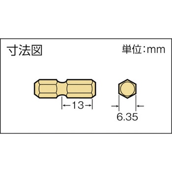 段付ゴールドビット2本組 ベッセル
