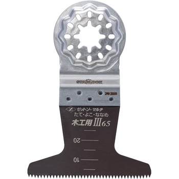 マルチ木工用Ⅲ65 ゼットソー