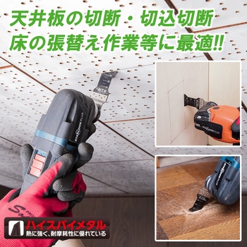 マルチ木工用33 3枚入 ゼットソー