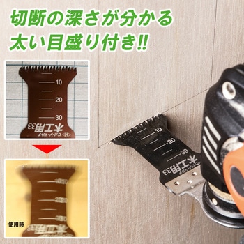 マルチ木工用33 3枚入 ゼットソー