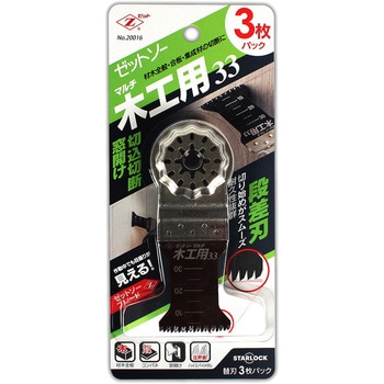 マルチ木工用33 3枚入 ゼットソー