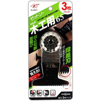 マルチ木工用65 3枚入 ゼットソー