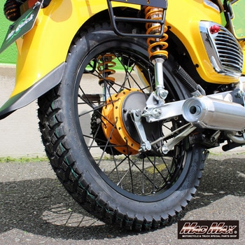 ホンダ CC110 JA60 クロスカブ用 アルミ製 17インチスポークワイドホイールセット MAD MAX(マッドマックス)