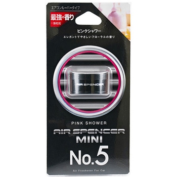 ASミニNo.5 ピンクシャワー エアースペンサー