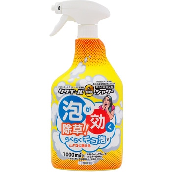 クサキールZERO シャワーバブル トヨチュー