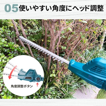 充電式高枝ヘッドトリマー TOOLS LIFE