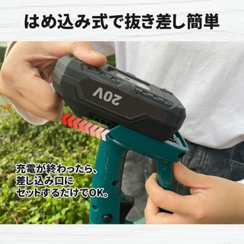 充電式高枝ヘッドトリマー TOOLS LIFE