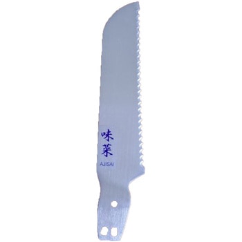 味菜 収穫野菜切 替刃 ライフテック