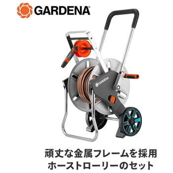 メタルホーストロリー Easy Mサイズ セット CleverRoll 18547-2 GARDENA(ガルデナ)