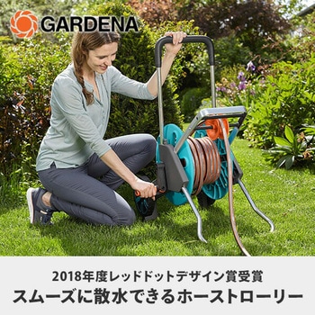 ホースリールトロリー Easy Mサイズ AquaRoll 18515-20 GARDENA(ガルデナ)