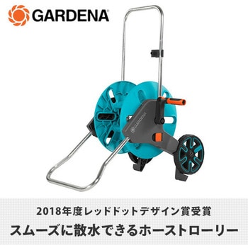 ホースリール トロリー Mサイズ CleverRoll 18511-20 - GARDENA(ガルデナ)